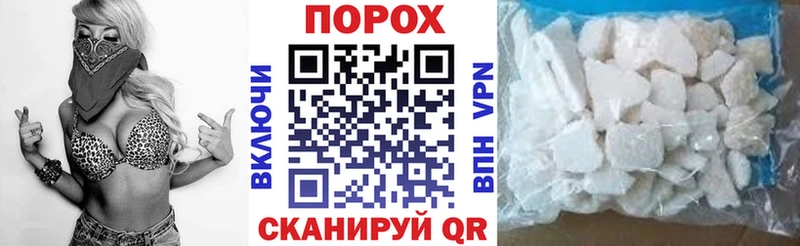 Амфетамин Розовый  купить наркотик  Томилино 