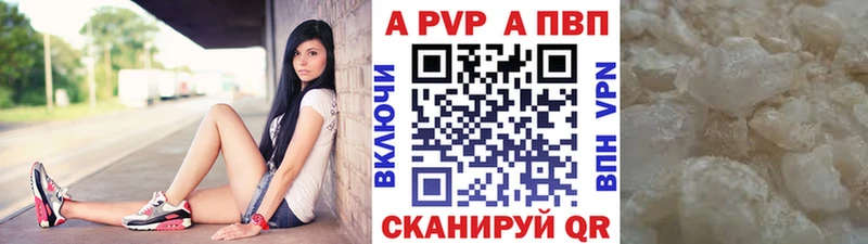 Alfa_PVP СК КРИС  kraken как войти  Томилино 