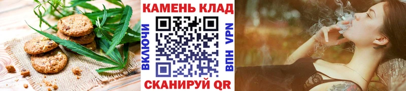 Cannafood марихуана  как найти наркотики  Томилино 