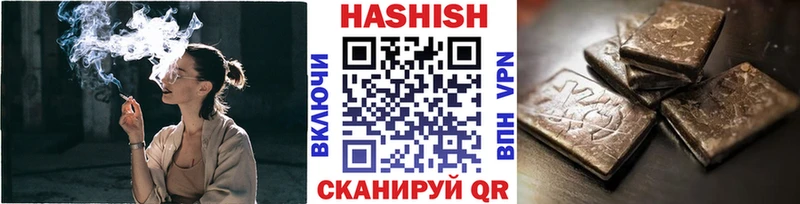 ГАШИШ Ice-O-Lator дарнет шоп Томилино