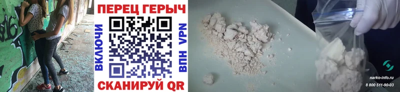 купить закладку  Томилино  ГЕРОИН афганец 