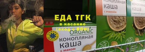 каннабис Алексин