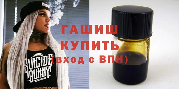 мяу мяу кристалл Абинск
