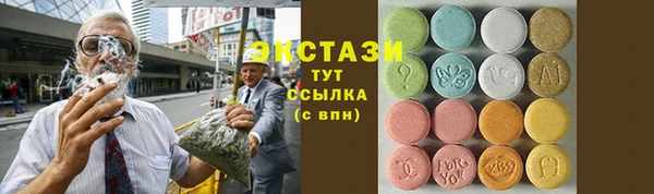 мяу мяу кристалл Абинск
