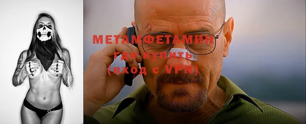 меф Абаза