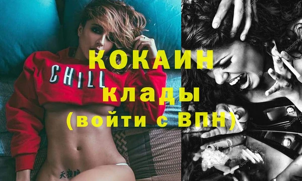 мяу мяу кристалл Абинск