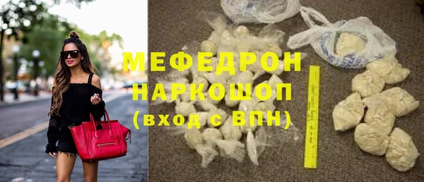 меф Абаза