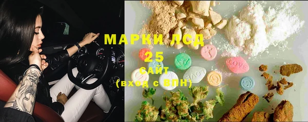 мяу мяу кристалл Абинск