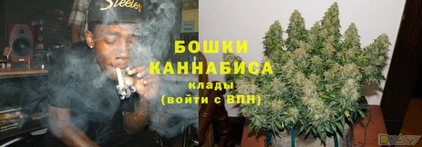 мяу мяу кристалл Абинск