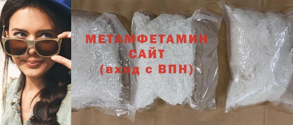 меф Абаза