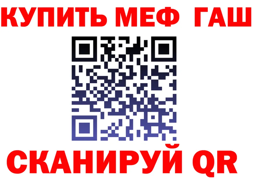 АМФ 98% ссылка площадка mega Томилино