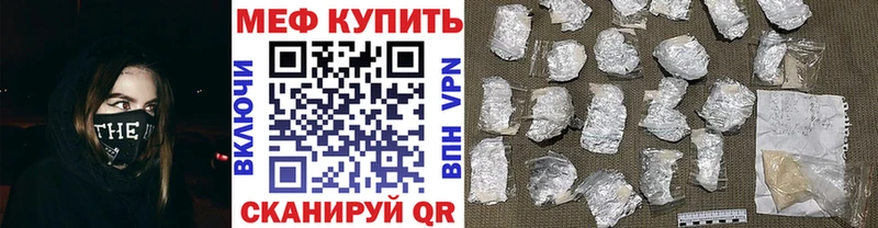 МЕГА tor  цена наркотик  Томилино  Мефедрон mephedrone 