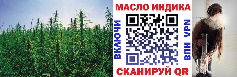 купить  сайты  ОМГ ОМГ зеркало  ТГК вейп  Томилино 